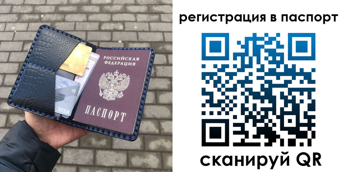 регистрация для школы в Красном Сулине