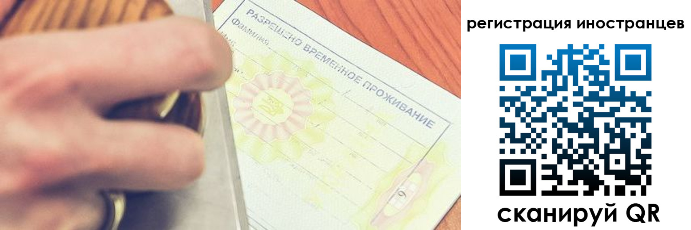 прописка в квартире в Красном Сулине
