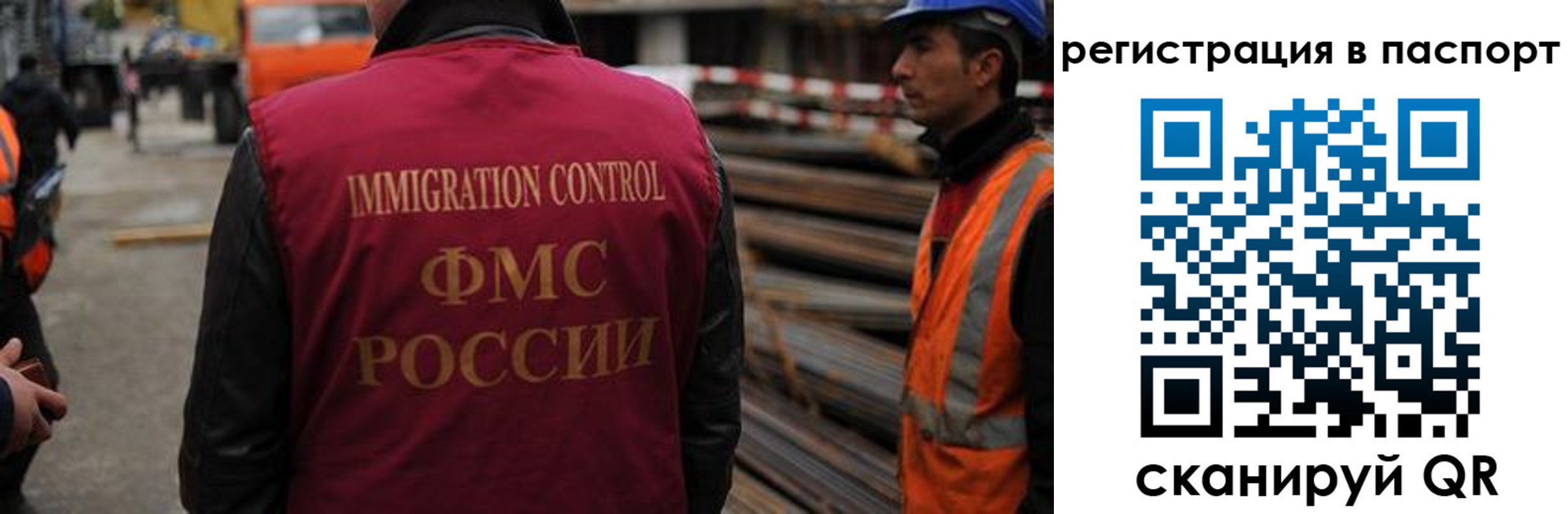 прописка от собственника в Красном Сулине